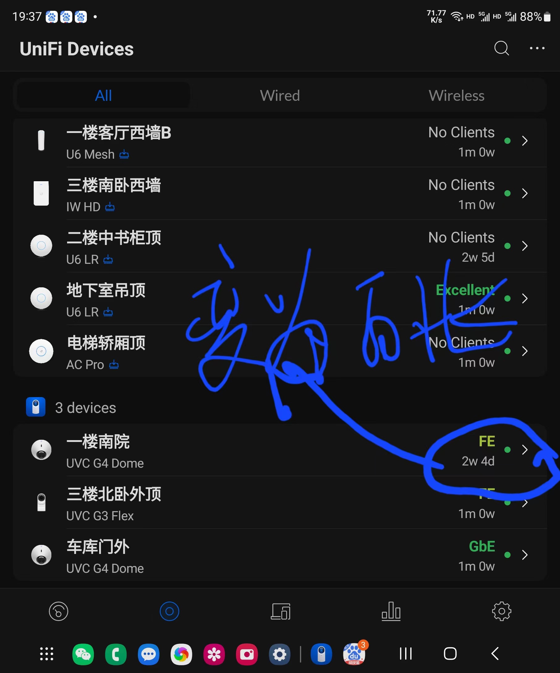 微信图片_20230306195141.jpg