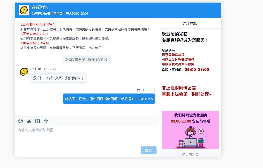 发个在页脚下发帖的帖子看看发表能用不