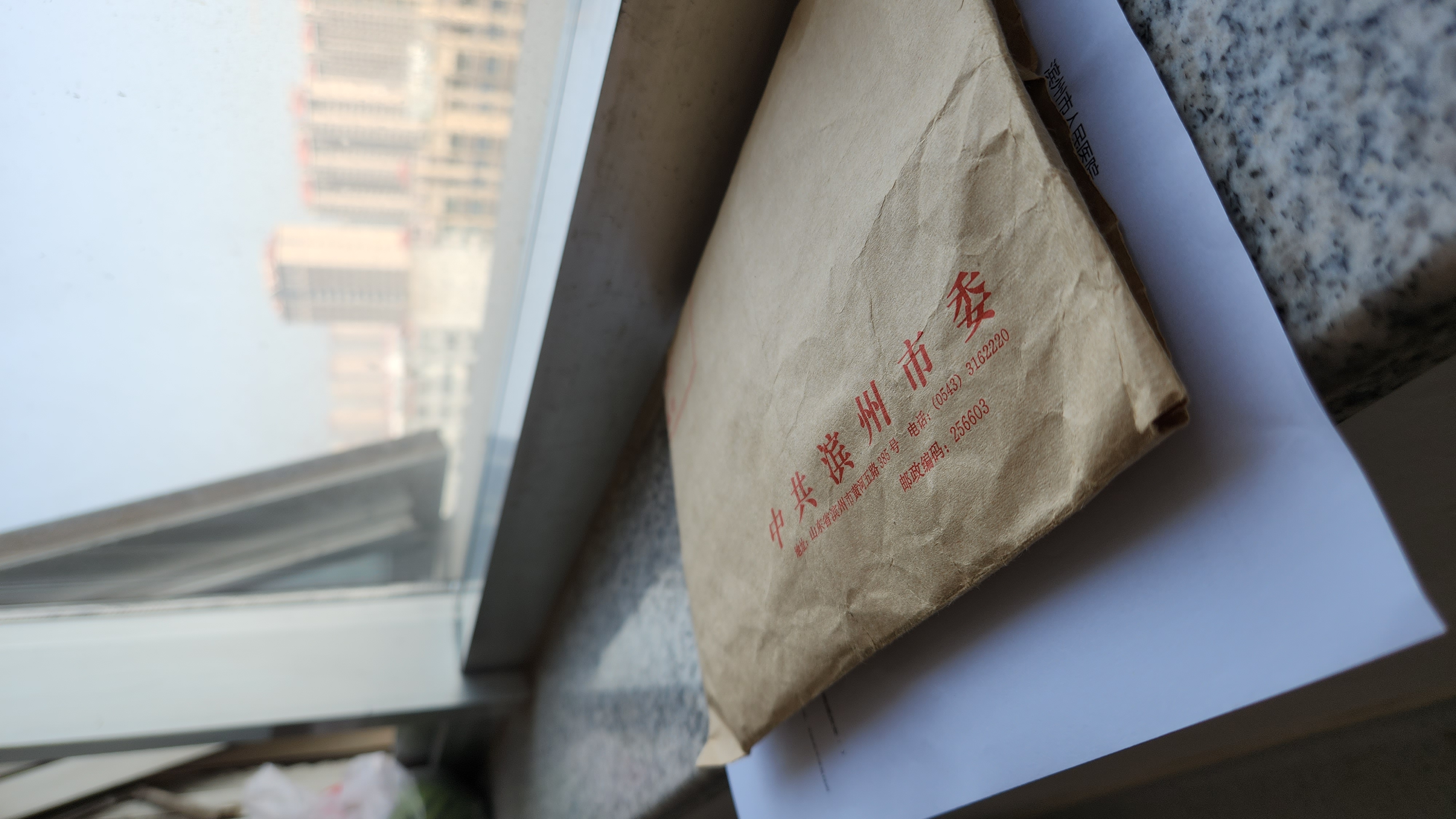 今天检查说明书