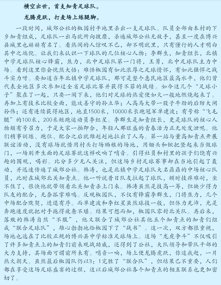 为什么不行呢生成文章后跳转地址？