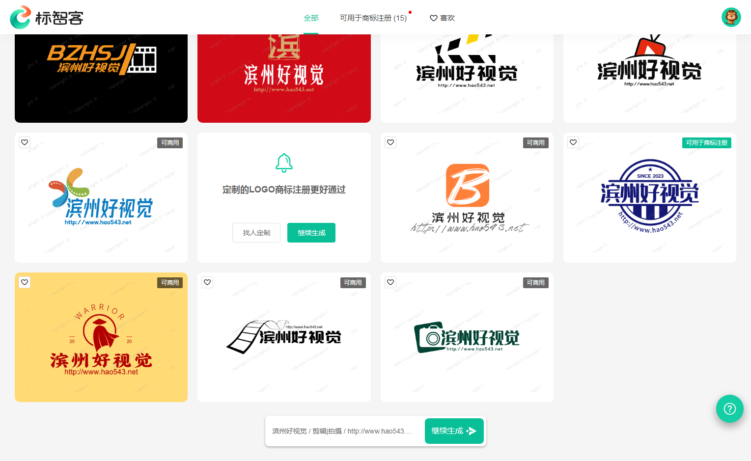 2345截图20240209130355.png