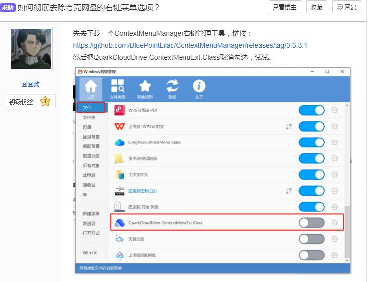 发发发帖子生成文章加分显示问题看看如何？