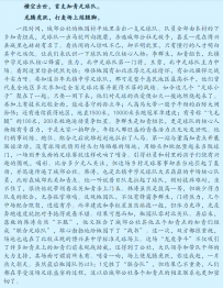为什么不行呢生成文章后跳转地址？