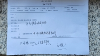 阴天发帖