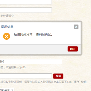 测试直接发布文章看看到底加哪分呢